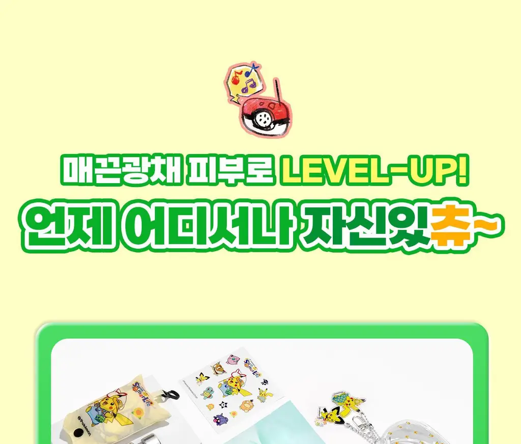 [포켓몬 에디션] VT 피디알엔 하이드로겔 마스크 4매 기획 (+포켓몬 스티커) 상세페이지 14
